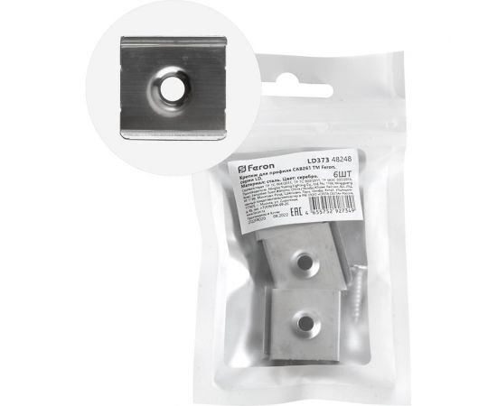 Крепеж FERON для профиля САВ261 LD373 (комплект 6шт) 48248 