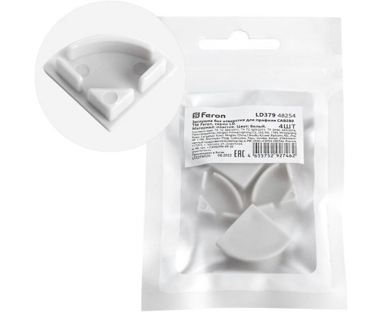 Заглушка без отверстия для профиля CAB280 FERON LD379 (комплект 4шт) 48254 