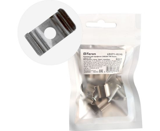 Крепеж FERON для профиля САВ264 LD371 (комплект 6шт) 48246 