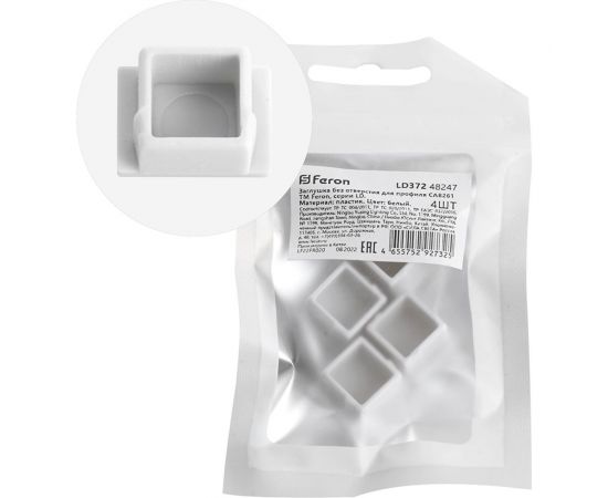 Заглушка без отверстия для профиля CAB261 FERON LD372 (комплект 4шт) 48247 