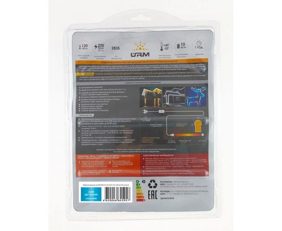 Гибкий неон URM 2835-120led, IP65, blue, 220V, 10W, 425LM, 5м С26028 – изображение 3