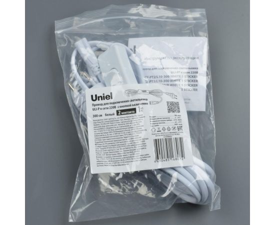 Провод для подключения светильника Uniel ULI-P* UCX-PT2/L10-300/B WHITE 1 STICKER UL-00009802 – изображение 3