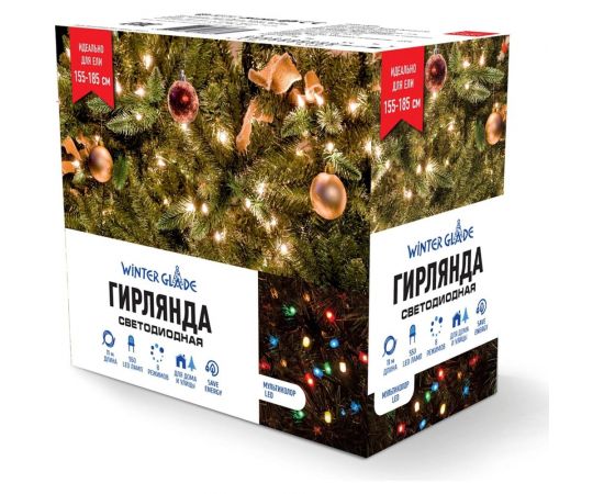 Электрическая гирлянда Winter Glade Мультиколор 550 ламп CM550 – изображение 3
