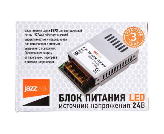 Драйвер Jazzway BSPS 24V 0,62A 15W IP20 5018457 – изображение 4