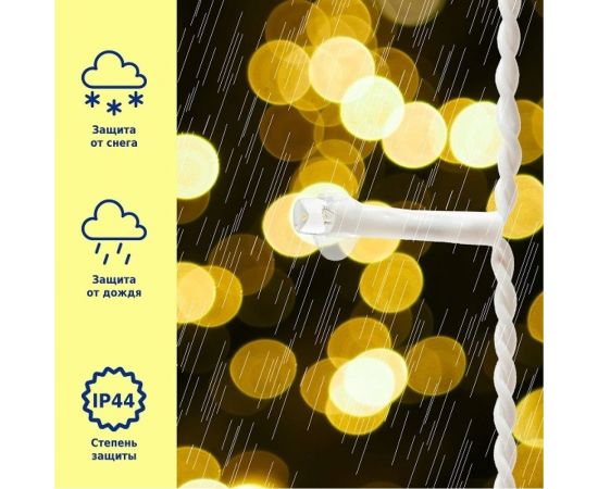 Электрическая гирлянда-занавес Winter Glade Теплый белый свет, 250 ламп CB250 – изображение 5