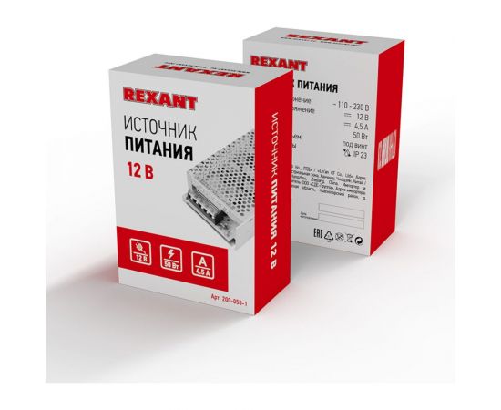 Блок питания REXANT 12 В 50 Вт 4,5 А открытый, под винт 200-050-1 – изображение 5