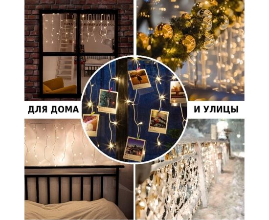 Электрическая гирлянда-занавес Winter Glade Теплый белый свет, 250 ламп CB250 – изображение 6