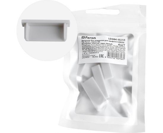 Заглушка без отверстия для профиля CAB252 FERON LD384 (комплект 4шт) 48259 