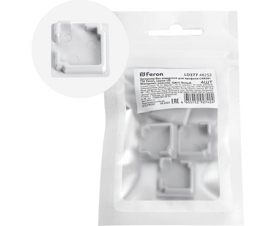 Заглушка без отверстия для профиля CAB281 FERON LD377 (комплект 4шт) 48252 