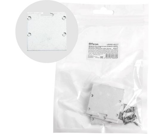 Заглушка FERON без отверстия для профиля CAB256, LD352 (комплект 4шт) 48227 