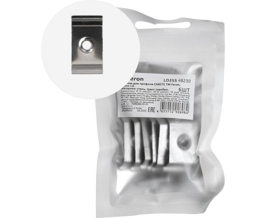 Крепеж FERON для профиля САВ272 LD355 (комплект 6шт) 48230 