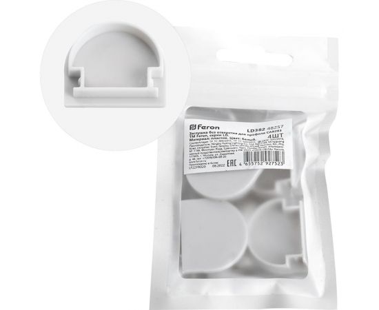 Заглушка без отверстия для профиля CAB283 FERON LD382 (комплект 4шт) 48257 