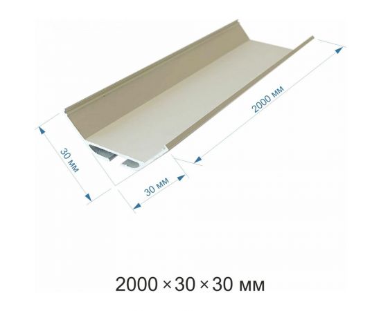 Угловой алюминиевый профиль для LED ленты Apeyron с широким рассеивателем / 08-22-01 – изображение 2