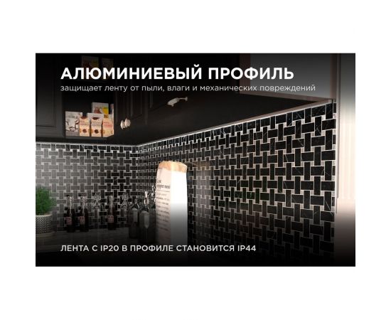 Глубокий алюминиевый прямой профиль APEYRON для светодиодной ленты, 2м. 08-10-01 – изображение 5