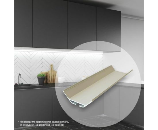 Угловой алюминиевый профиль для LED ленты Apeyron с широким рассеивателем / 08-22-01 – изображение 5