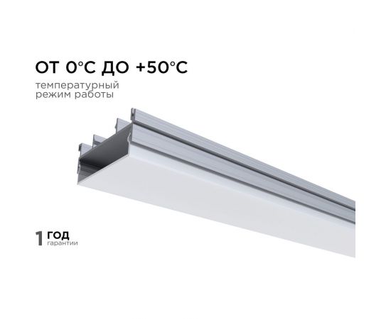 Профиль накладной/врезной Apeyron 37х20мм для светодиодной ленты, 2м. СПС1235-А 08-16 – изображение 9