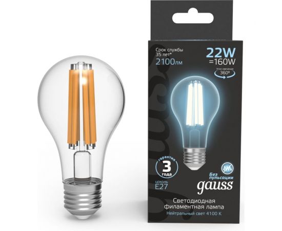 Лампа Gauss Filament А70 22W 2100lm 4100К Е27 LED 1/10/40 102902222 