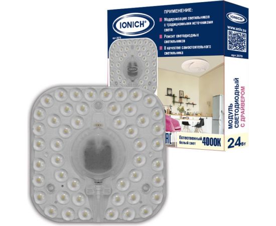 Светодиодный модуль IONICH для декоративных светильников 24 Вт 1920 Лм 230 В 4000 К 142x142 мм IP20 2078 