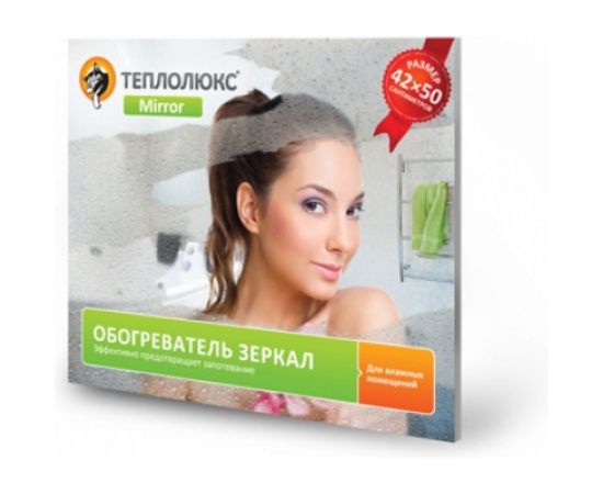 Обогреватель зеркала Теплолюкс mirror 50х42 