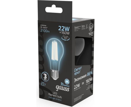 Лампа Gauss Filament А70 22W 2100lm 4100К Е27 LED 1/10/40 102902222 – изображение 3