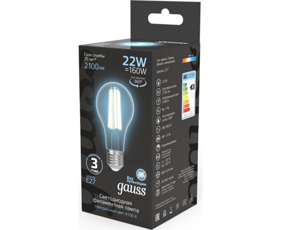 Лампа Gauss Filament А70 22W 2100lm 4100К Е27 LED 1/10/40 102902222 – изображение 4