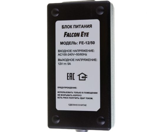 Блок питания Falcon Eye FE-12/50 – изображение 4