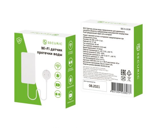 Датчик протечки воды SECURIC Wi-Fi SEC-S-101W – изображение 6
