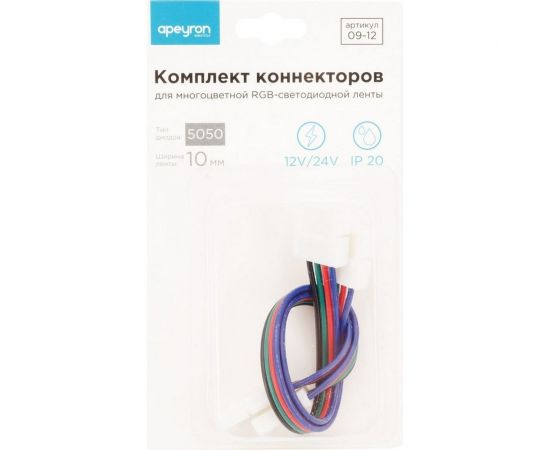 Комплект коннекторов Apeyron для одноцветной светодиодной ленты 12В 09-12 – изображение 6