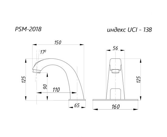 Смеситель для раковины ПРОФСАН ПСМ сенсорный ПСМ PSM-2018 – изображение 7