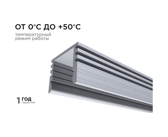 Глубокий алюминиевый прямой профиль APEYRON для светодиодной ленты, 2м. 08-10-01 – изображение 9