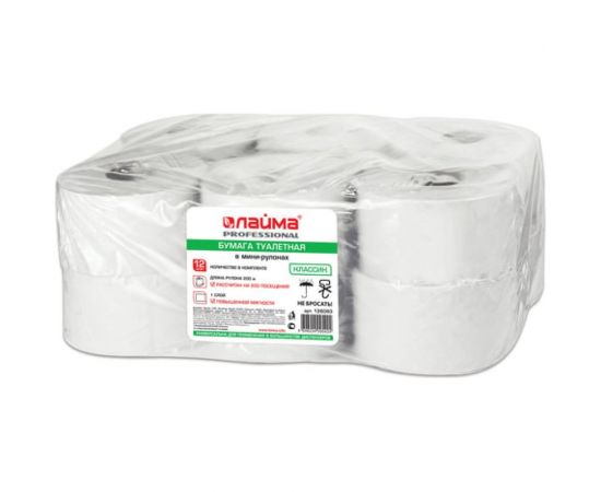 Туалетная бумага ЛАЙМА 200 м, КОМПЛЕКТ 12 шт., БЕЛАЯ, КЛАССИК, 126093 