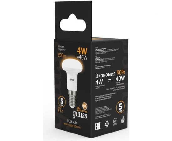 Светодиодная Лампа Gauss R39 4W 350lm 3000K Е14 LED 1/10/100 106001104 – изображение 2
