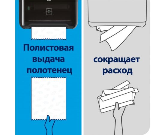 Полотенца в рулонах TORK "Universal" Н1 (6 рулонов в упаковке) 290100 25092 – изображение 3