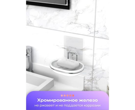 Мыльница для ванной Kleber настенная на силиконовом креплении пластиковая Lite KLE-LT036 – изображение 3