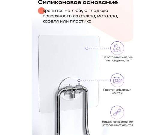 Мыльница для ванной Kleber настенная на силиконовом креплении пластиковая Lite KLE-LT036 – изображение 4