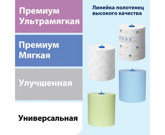 Полотенца в рулонах TORK "Universal" Н1 (6 рулонов в упаковке) 290100 25092 – изображение 4