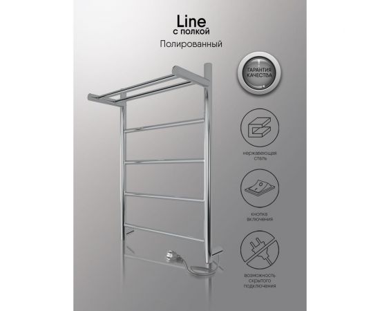 Полотенцесушитель INDIGO Line electro с полкой, 60/40 (скр.монтаж, унив.подкл.R/L, полиров.) LСLE60-40PR – изображение 4