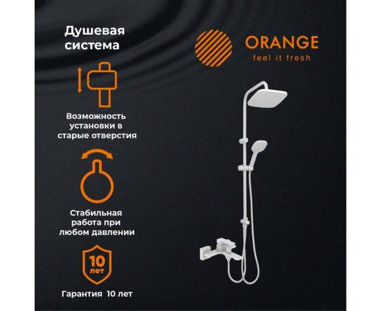 Душевая система Orange в комплекте со смесителем M04-944w – изображение 5
