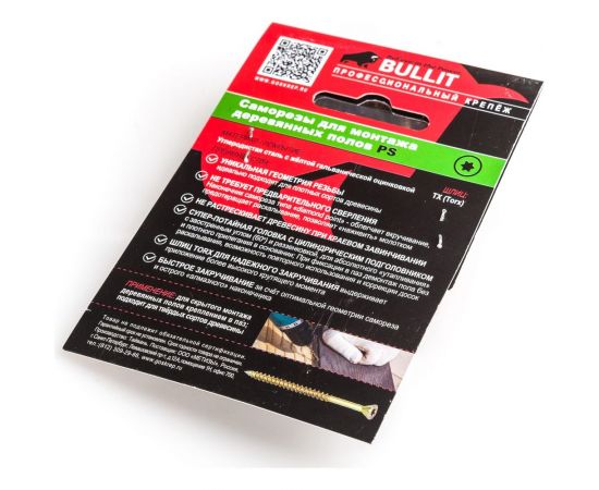 Саморез для монтажа деревянных полов BULLIT 3,5х50 50шт. 14-0014960 – изображение 5