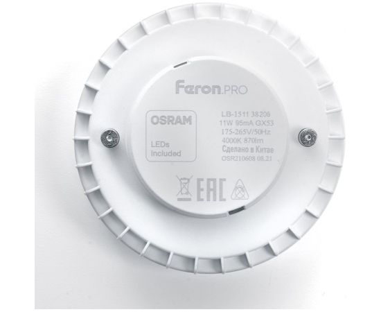Светодиодная лампа FERON LB-1511 GX53 11W 2700K 38205 – изображение 5