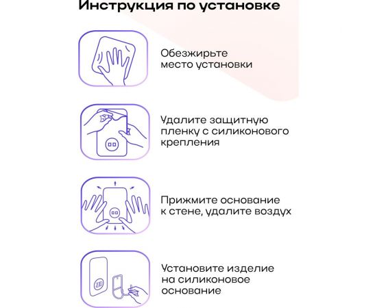 Мыльница для ванной Kleber настенная на силиконовом креплении пластиковая Lite KLE-LT036 – изображение 6