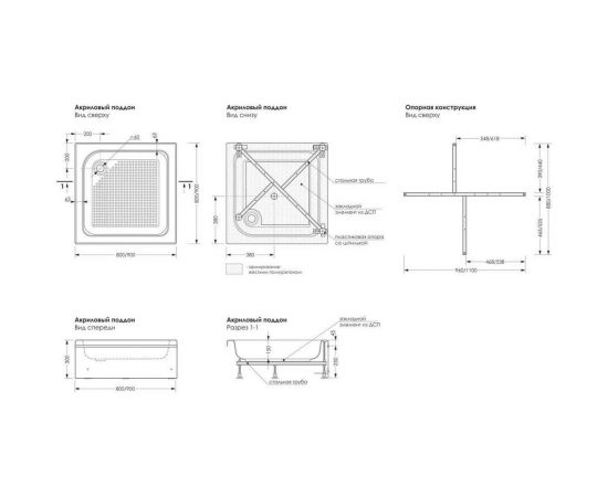 Акриловый душевой поддон МетаКам Universal S 800 4650208861994 – изображение 6