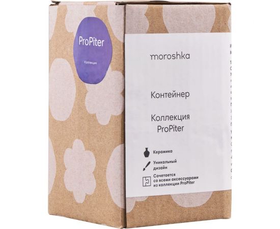 Контейнер Moroshka ProPiter 7x10 см., цвет белый, синий, красный 937-310-01 – изображение 7