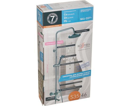 Смеситель для ванны и душа Rossinka с регулируемой высотой штанги и лейкой, Тропический дождь S35-46 – изображение 7