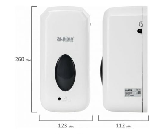 Диспенсер для жидкого антисептика ЛАЙМА CLASSIC сенсорный, 1 л 607319 – изображение 8