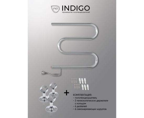 Полотенцесушитель INDIGO M без полки (electro) 50/40 (кнопка, прямой провод, полированный) ME50-40 – изображение 8