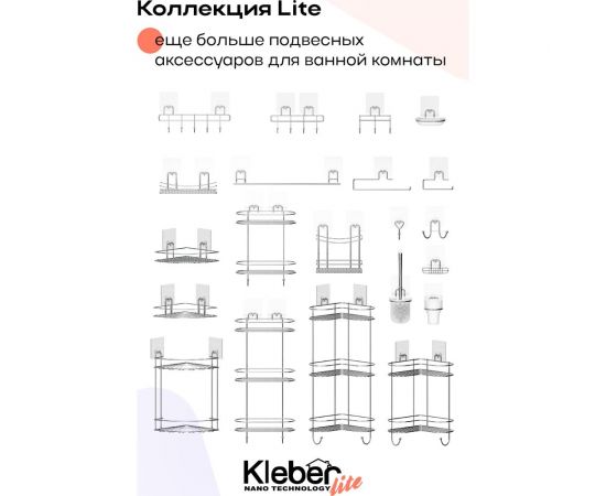 Мыльница для ванной Kleber настенная на силиконовом креплении пластиковая Lite KLE-LT036 – изображение 9
