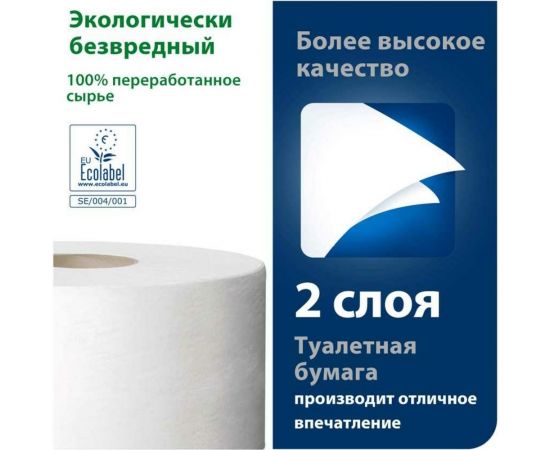 Туалетная бумага TORK Premium 170 м 2-слойная белая 120243 124543 22172 – изображение 3