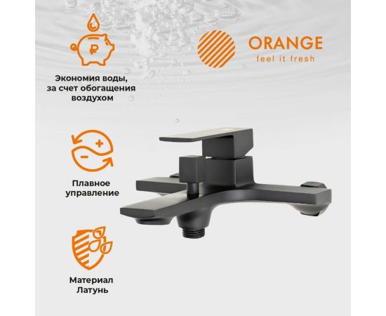 Душевая система Orange черная M04-311b – изображение 7