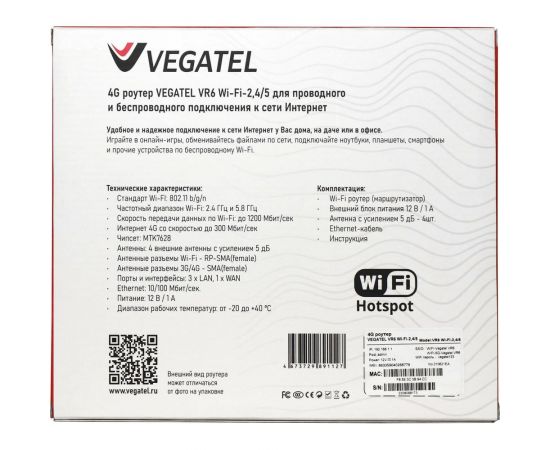 Роутер Vegatel 4g vr6 wi-fi-2,4/5 R91127 – изображение 10